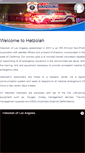 Mobile Screenshot of hatzolahofla.org